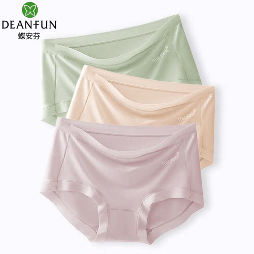 蝶安芬莫代尔无痕抗菌纯棉裆内裤