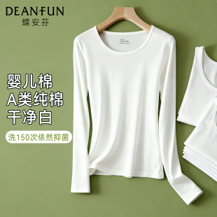 白色女t恤纯棉秋衣女款上衣打底衫抑菌2026新款秋冬季大码棉毛衫