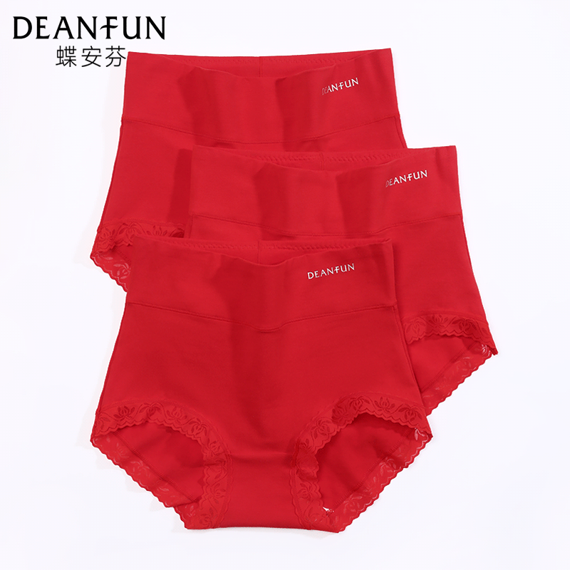 蝶安芬本命年高腰内裤女士红色纯棉抗菌全棉裆2025马年新款女短裤,女士内衣/男士内衣/家居服,女三角裤,淘宝优惠券,粉丝福利购,淘宝优惠卷