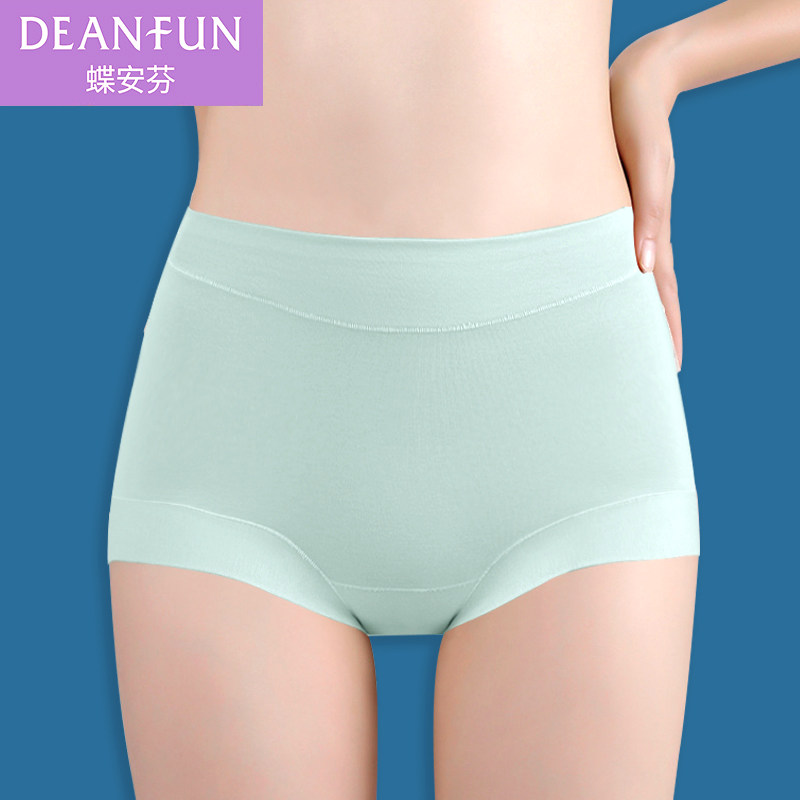 【清仓】蝶安芬女内裤莫代尔棉纯色透气无痕高腰全棉裆抗菌平角裤,女士内衣/男士内衣/家居服,平角裤,淘宝优惠券,粉丝福利购,淘宝优惠卷