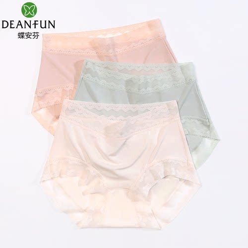 蝶安芬高腰莫代尔无痕内裤