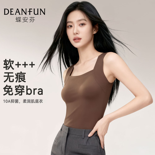 保暖背心女带胸垫无痕打底肌底衣