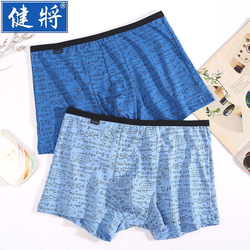 3两条健将男士内裤男平角裤纯棉透气字母印花细窄边中腰宽松100%棉