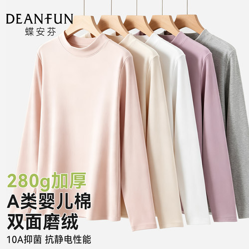 纯棉加厚半高领女保暖秋衣打底衫