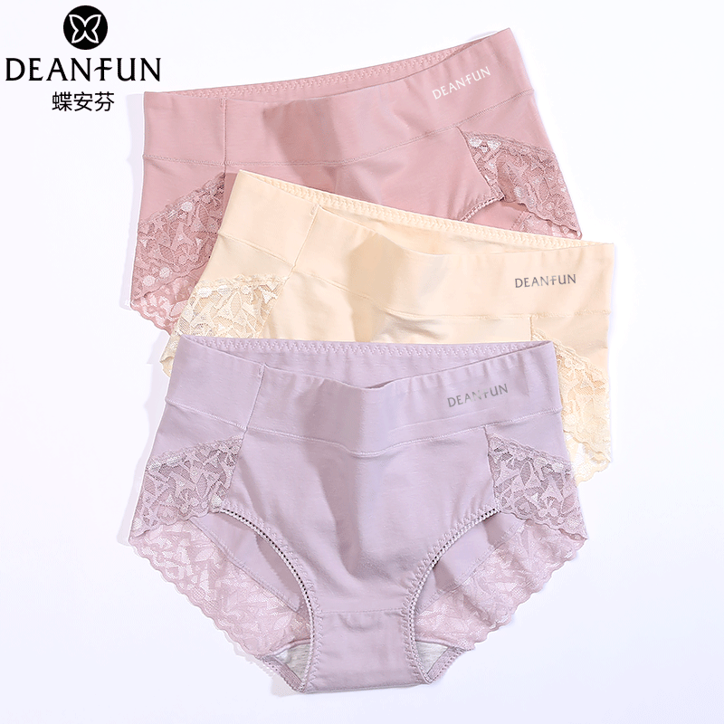 纯棉中腰无痕三角内裤