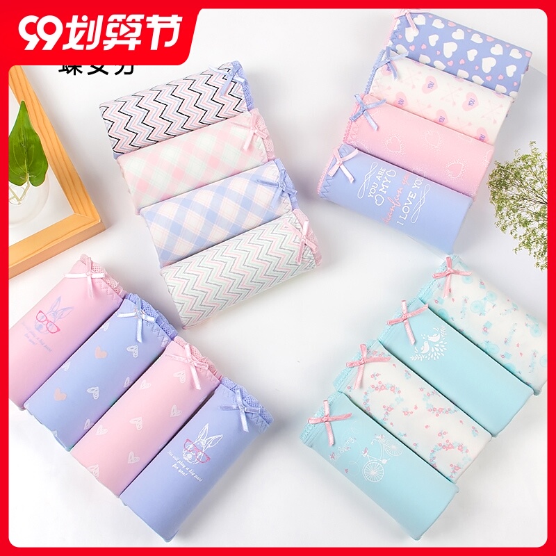 蝶安芬内裤女纯棉中腰包臀全棉少女生可爱印花非抗菌薄款透气三角