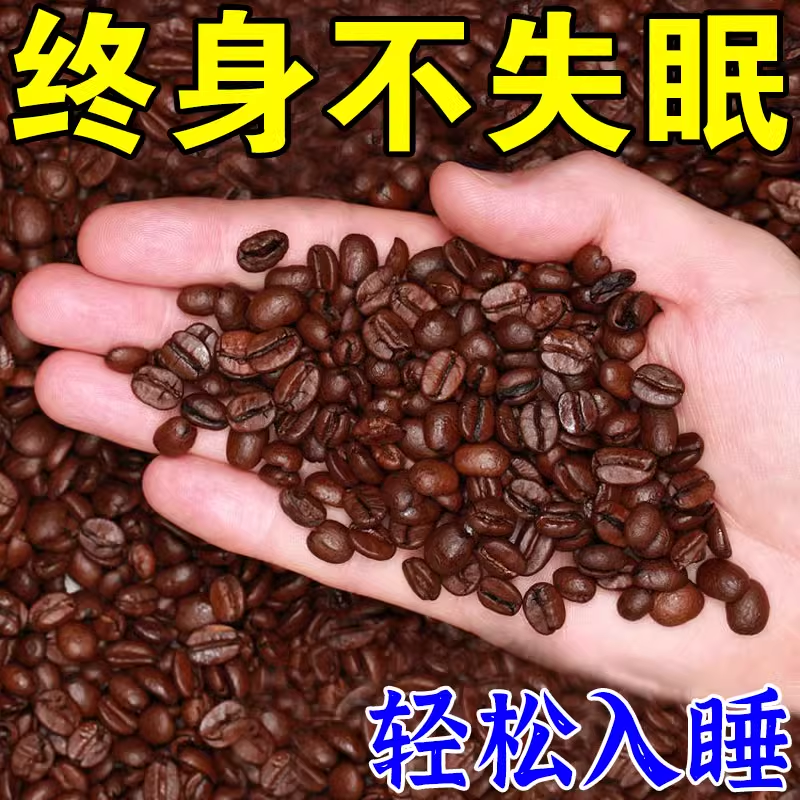 【咏不失眠】专用膏药贴