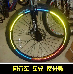 Déco pour vélo - Ref 2276195 Image 1