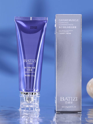 BATIZI巴缇姿  鱼子清肌净颜洁面膏