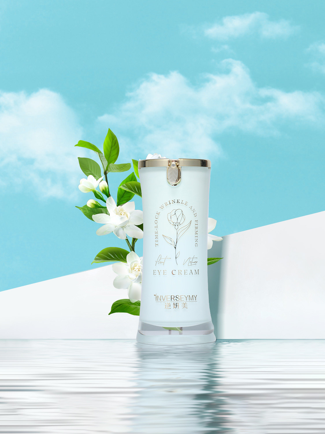 INVERSEYMY 逆妍美植萃塑颜抗皱紧致眼霜