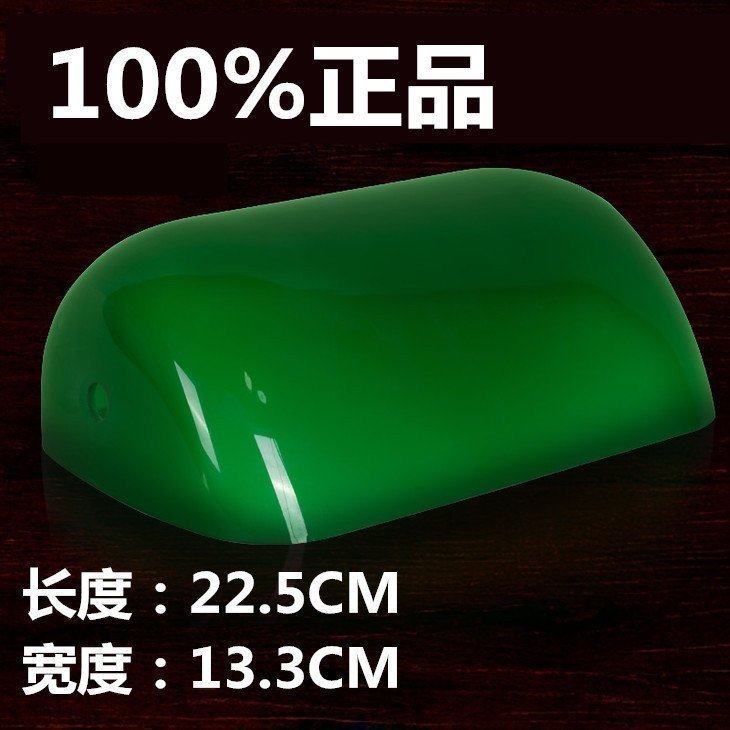 彤靓银行台灯灯罩老上海银行彷古绿色覆古灯罩玻璃拍摄灯具配件