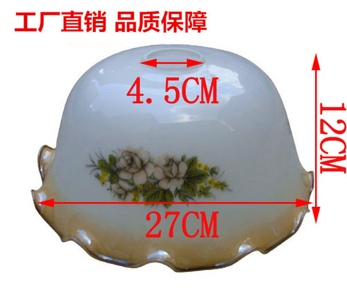 床头复古民国老上海印花玻璃灯罩