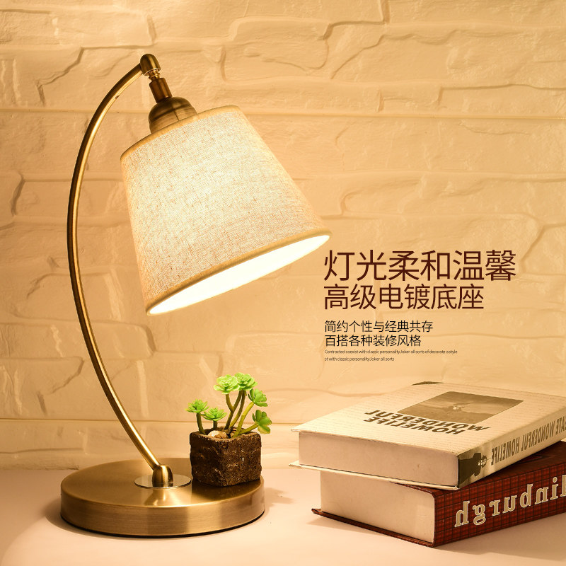 现代简约台灯护眼学习卧室床头结婚宿舍美式高端网红复古led台灯