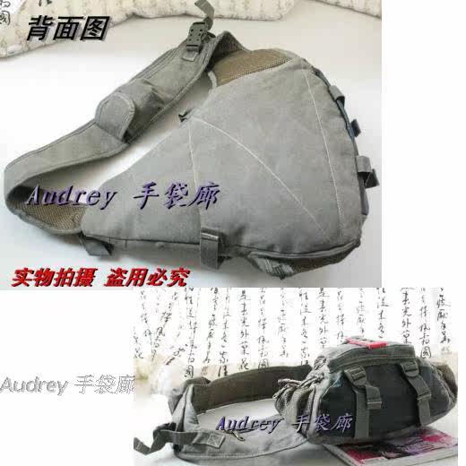 Sac pour homme - Ref 52081 Image 5