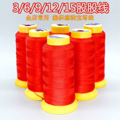 DIY手工编织线红绳手链项链戒指