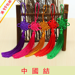 中国结小号6盘结中国结挂件 特色礼品手工艺装饰流苏穗子多色特价