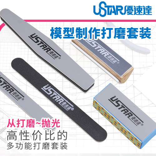 广东热销破百优速达UA-91605工具