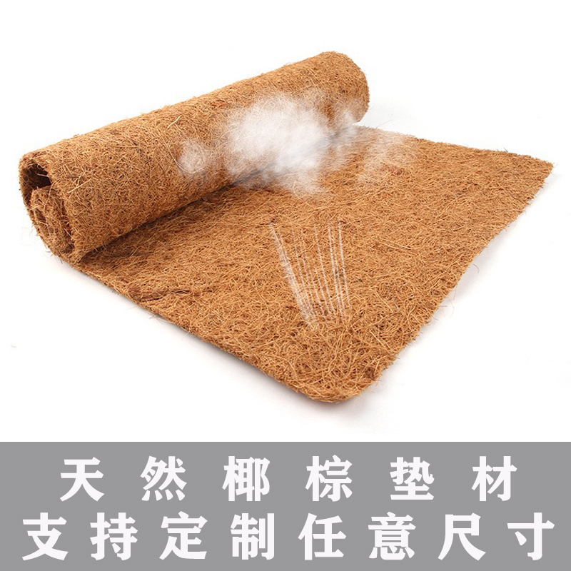 广东热销破百天然椰棕垫垫材