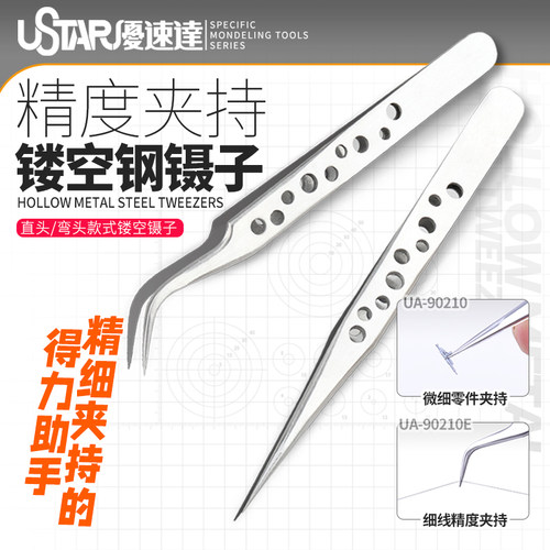 广东热销破百优速达UA90210E工具