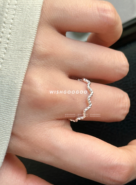 WISHGOOGOO波浪麻花素圈戒指女ins韩系简约日常叠戴925纯银开口戒