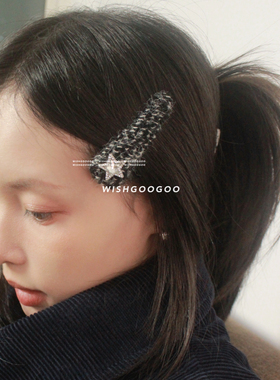 WISHGOOGOO锆石星星发夹女ins韩国小众设计感侧边水滴刘海碎发夹