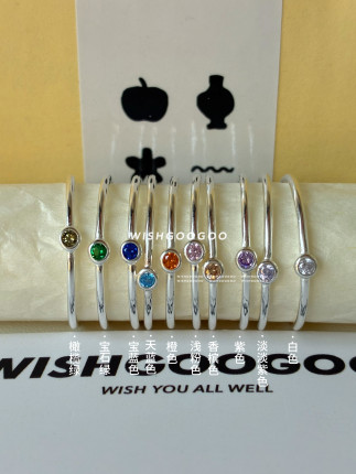 WISHGOOGOO彩色锆石戒指女ins韩国简约设计925纯银百搭叠戴指环