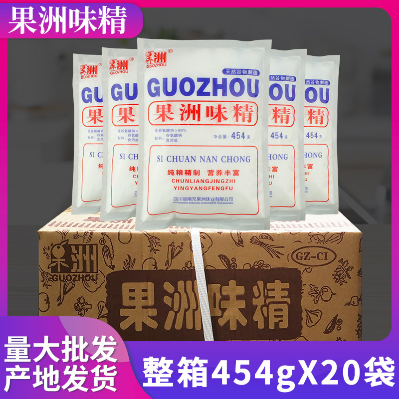四川南充果洲味精含盐454g*20袋