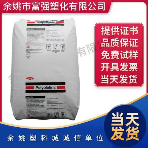 LLDPE 美国陶氏 5220G 吹膜级 高韧性 拉伸缠绕膜 聚乙烯塑胶原料