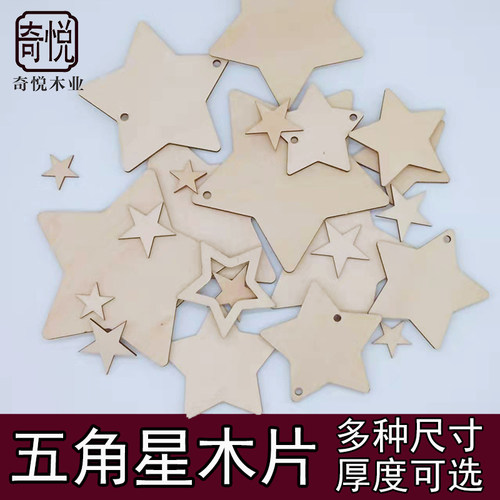 儿童手工场景布置挂牌学校用品