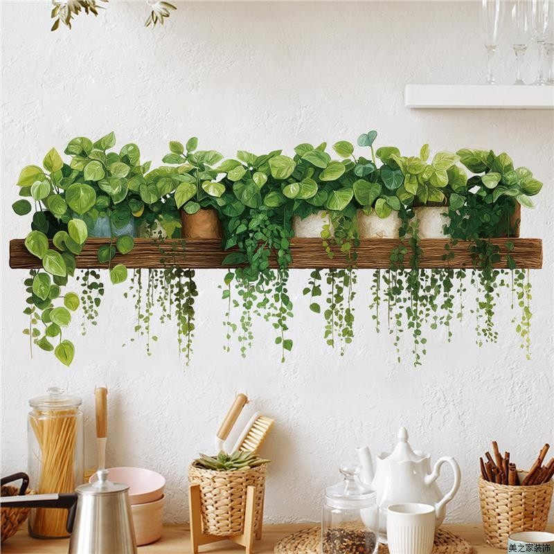 小清新绿植墙贴客厅可移除装饰自粘贴纸厨房瓷砖补洞遮丑贴画防水,家居饰品,软装墙贴,淘宝优惠券,粉丝福利购,淘宝优惠卷