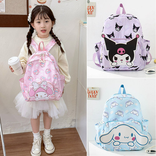 书包女童美乐蒂幼儿园小中大班玉桂狗小学生出游背包库洛米双肩包