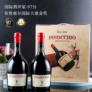 金奖97分 意大利pinocchio彼奇尼匹诺曹奇遇半甜红葡萄酒礼盒装