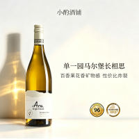TOP annual best-selling product: New Zealand Imported Catalina Voice Marlborough Sauvignon Blanc Dry White Wine thumbnail 5