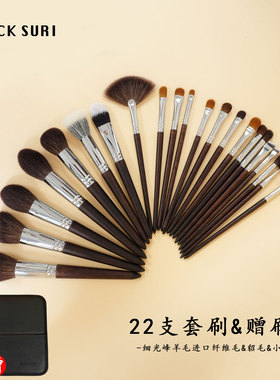 BLACKSURI沧州长杆化妆套装专业