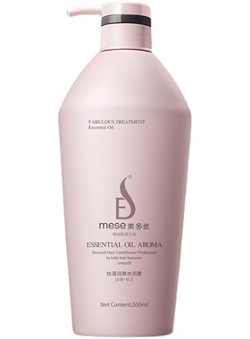 美多丝水漾丝滑丝滑润养水疗素舒缓净屑精油毛躁水润素女男护发素