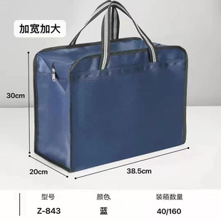 加宽加大文件袋公文包装烟酒礼品袋送礼专用手提保密大容量手提包