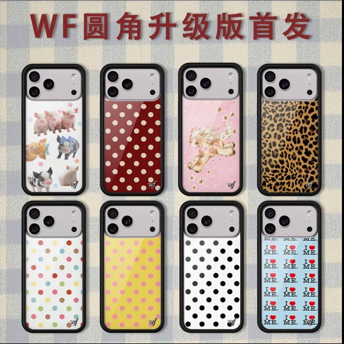 欧美联名WF手机壳波点豹纹小猪乐园适用苹果17Promax手机壳