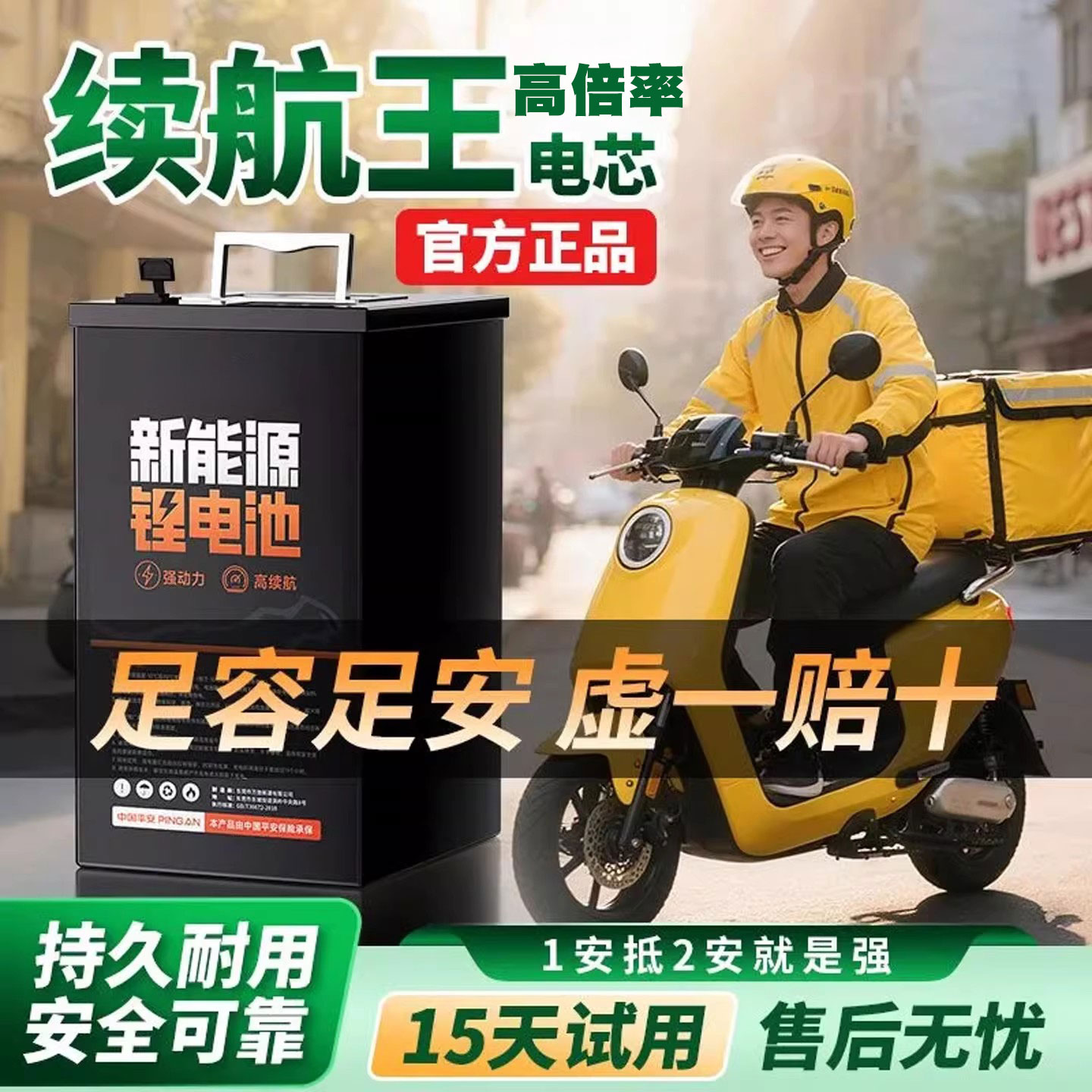 大单体48v磷酸铁锂原装60v动力72伏电瓶外卖专用锂电池电动大容量