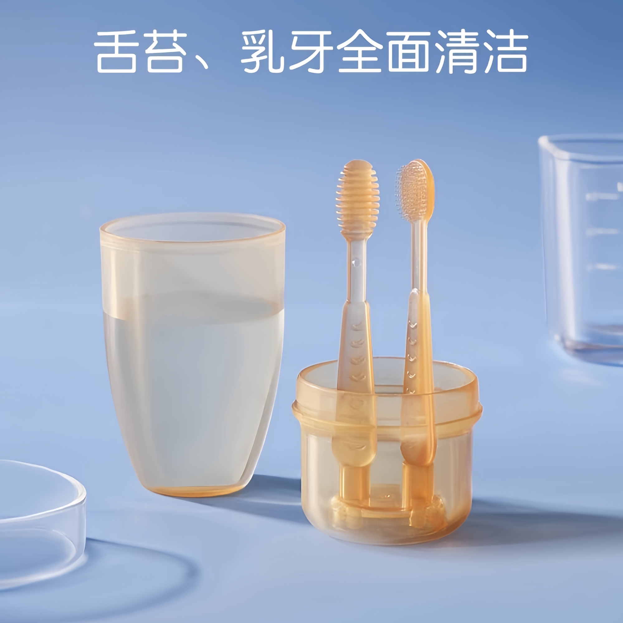 婴儿牙刷新生儿口腔清洁器婴幼儿舌苔硅胶宝宝神器清洁新生牙齿