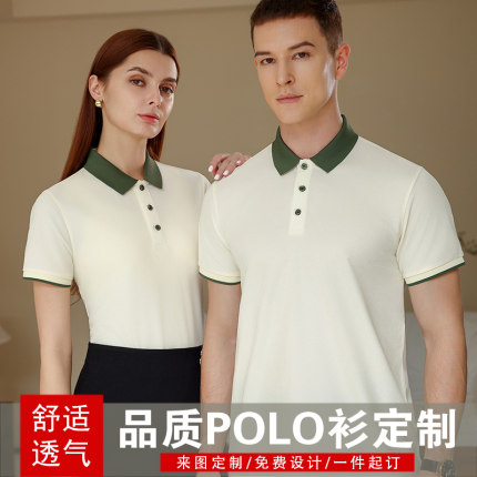 翻领短袖工作服定制印logo纯棉polo衫工衣订做企业文化广告衫刺绣