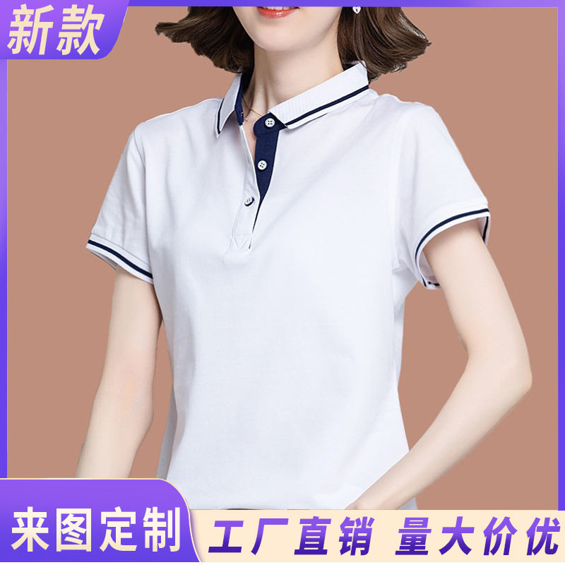 有翻领冰丝纯棉短袖t恤女上衣宽松大尺码男定制工作服Polo衫夏印