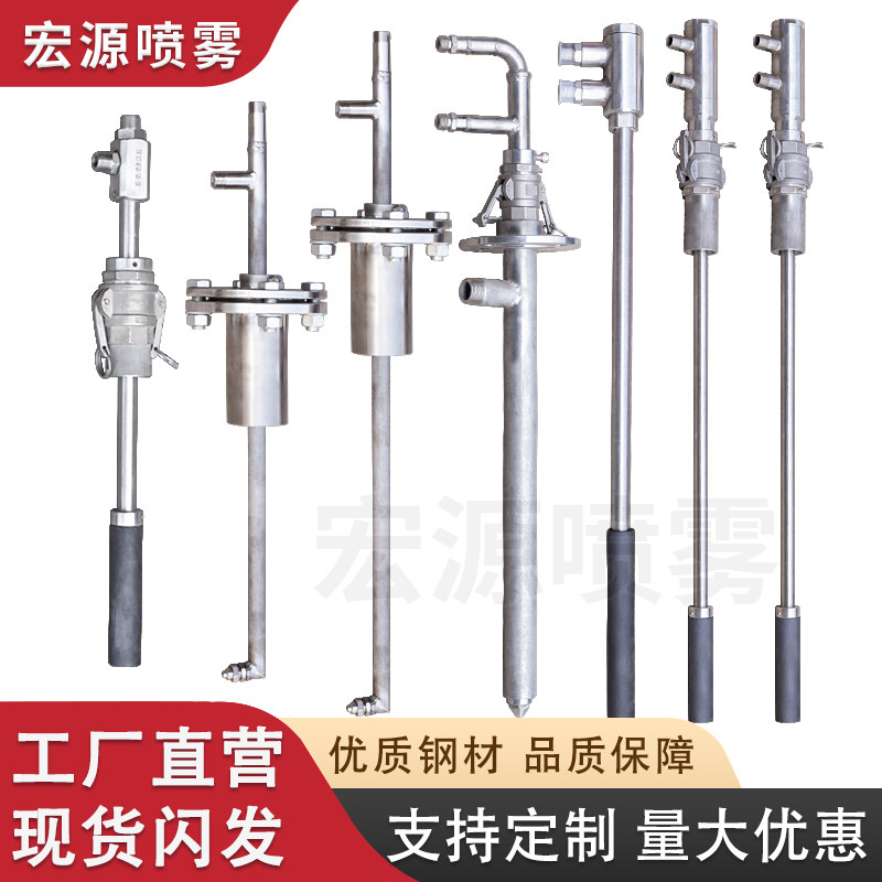 氨水脱硝喷枪尿素双流体高压雾化回流极冷锅炉废液柴油喷枪脱硫销