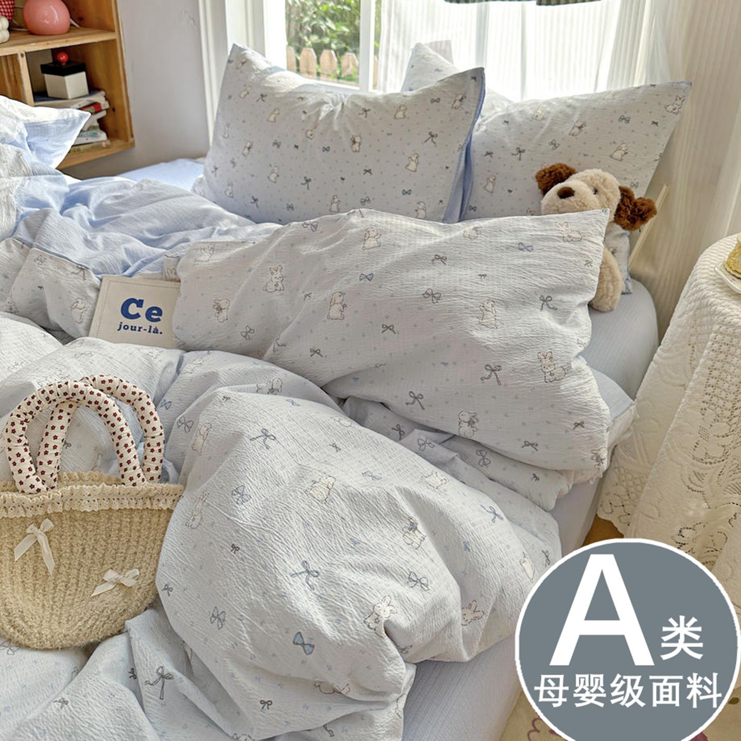 A类纯棉双层纱床上四件套