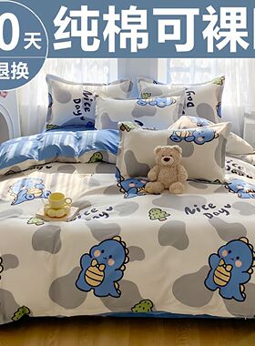 纯棉被套单件150x200x230卡通全棉被罩180x220学生宿舍单人褥子套
