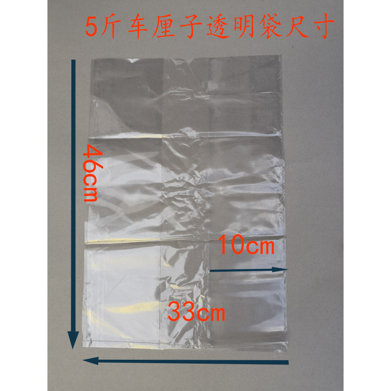 现货透明袋奶白樱桃保鲜袋纸箱高档内袋车厘子内袋包装袋支持订做