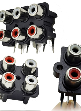 莲花母座音箱座音频信号接线端子AV红白插口插头座2/4/6位选配件