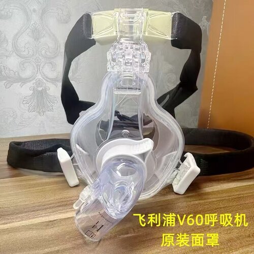 飞利浦非排气式面罩V60原装