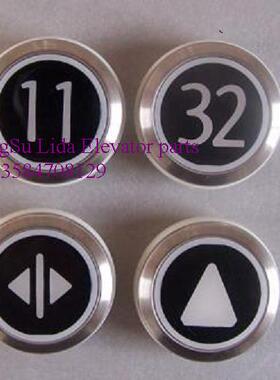 通力原装黑面按钮/黑色按钮/按键巨人通力/KDS50/KDS300/A4J16467