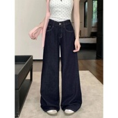 直筒垂感拖地裤 深蓝色阔腿牛仔裤 高腰宽松显瘦薄款 新款 女2024夏季