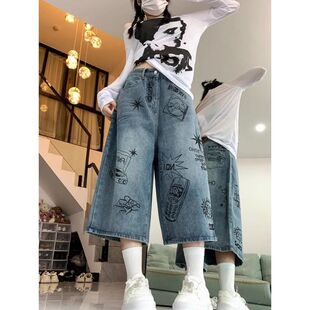 美式复古街头涂鸦印花牛仔中裤女款2025夏季新款宽松潮牌七分短裤